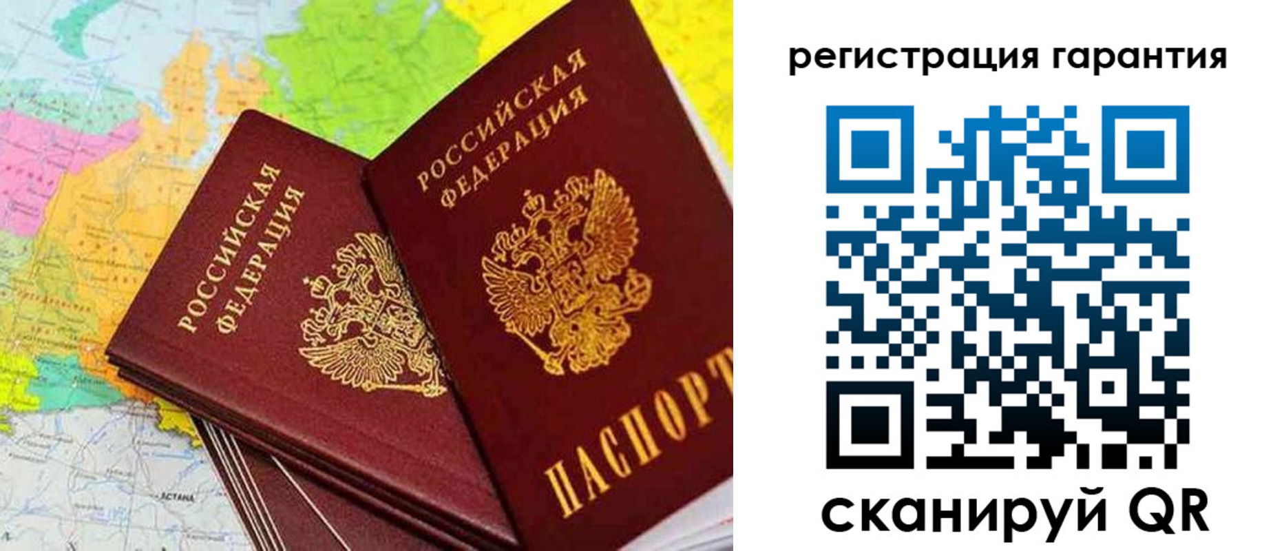 купить прописку в Шебекино