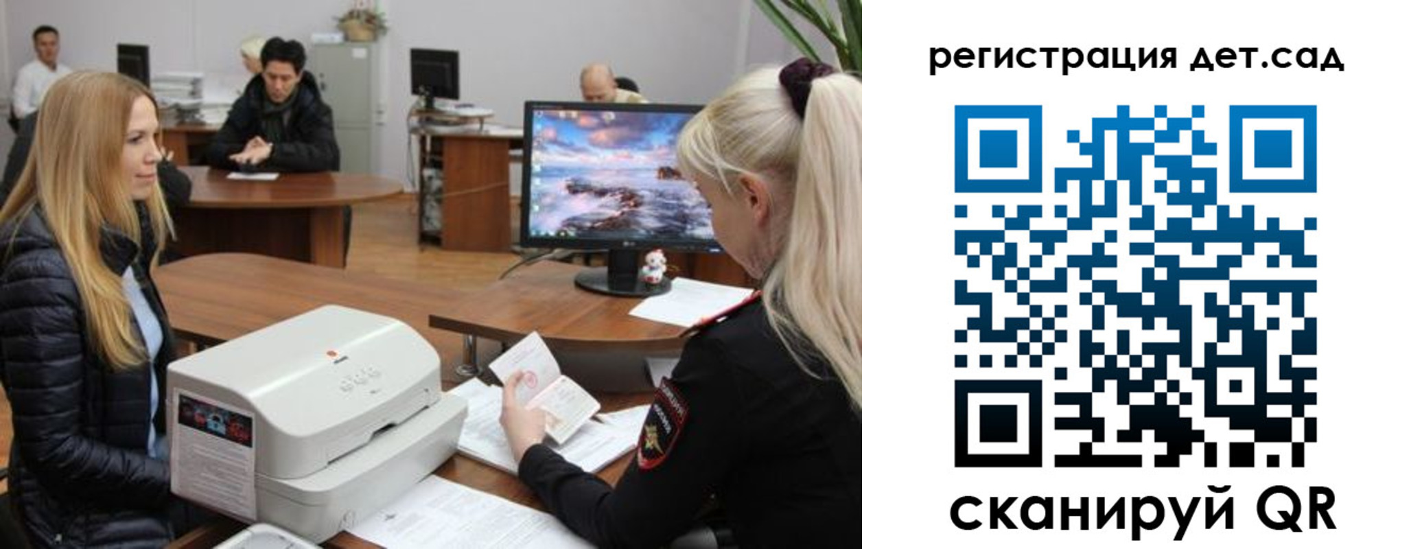 регистрация в Шебекино